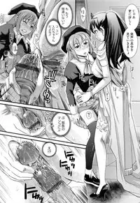 [Shirota Kurota] Hatsujou After School