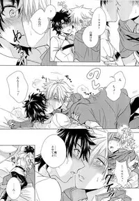 Kizuna 10 ni Naru Made Shinai