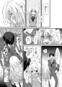 [Ningen Modoki (Random)] Shouko no Kinoko Gari (The Idolmaster Cinderella Girls) [Digital]