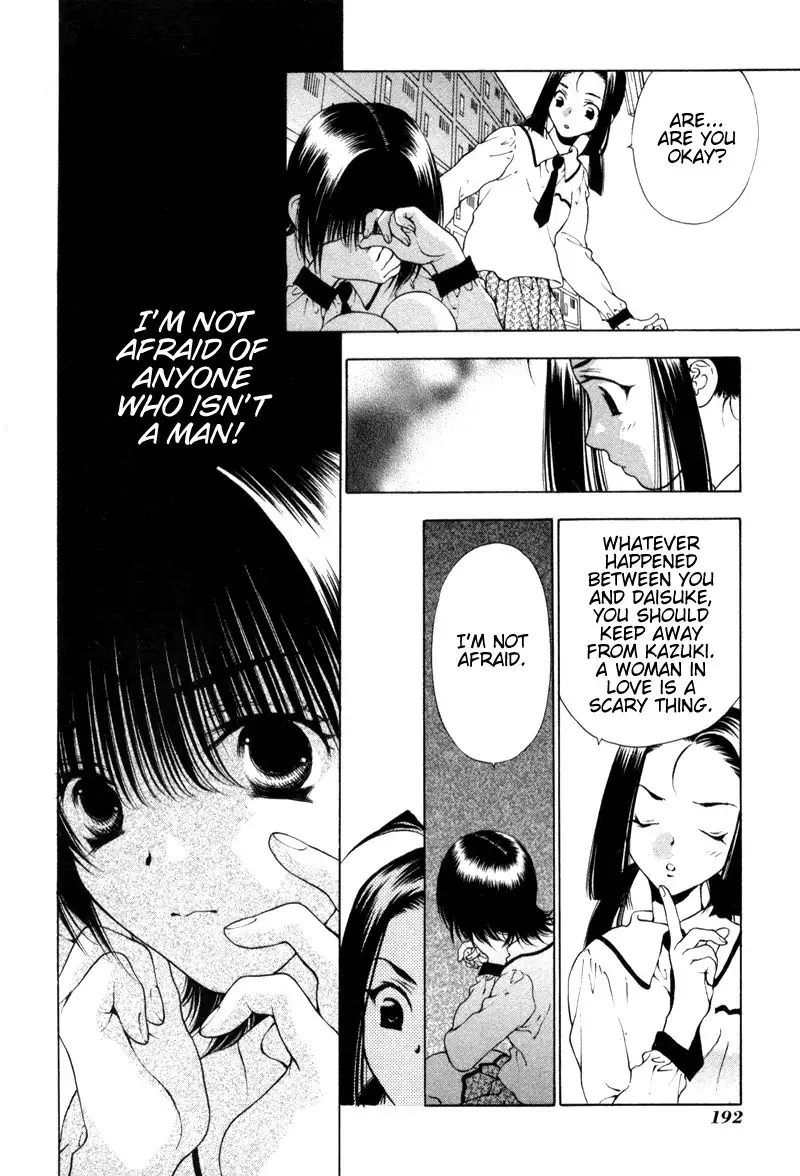 Bitter Virgin V1 - CH8