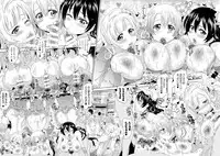 [Shiraha Mato] Loveraune ~ Idol Monster Girls [Digital]