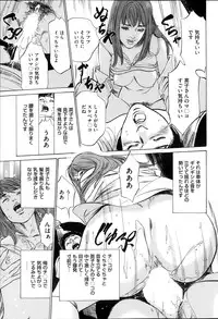 Men's Gold Special Edition - Hazuki Kaoru Hitozuma 13-ri no Hna Taiken 2013-10
