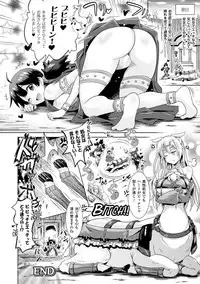 [Shiraha Mato] Loveraune ~ Idol Monster Girls [Digital]