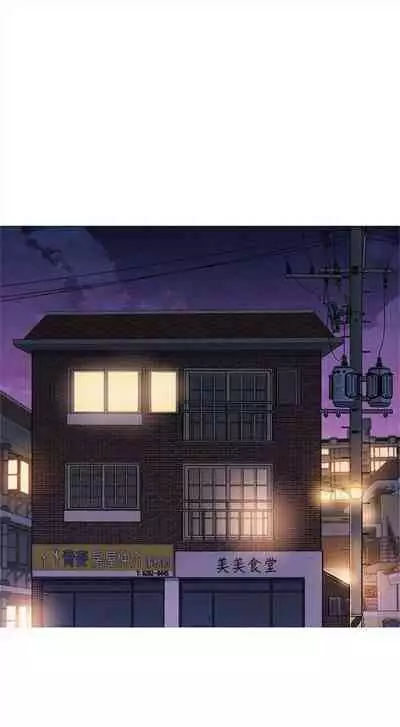 漂亮干姐姐 1-74 中文翻译 （更新中）