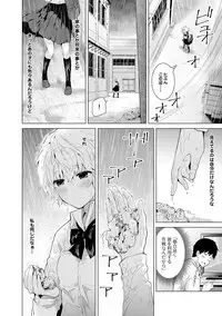 [Shiina] Noraneko Shoujo to no Kurashikata Ch. 1-20