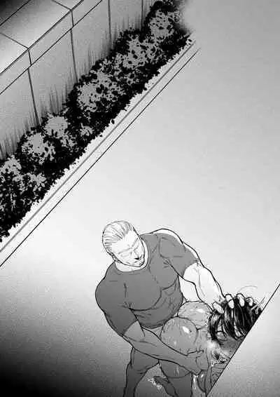 幼なじみはお父さんの...