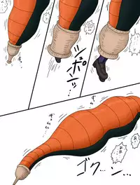 セルの丸呑み吸収