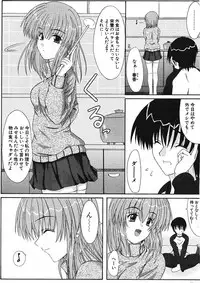 COMIC Potpourri Club 2005-11