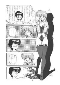 [Studio Retake (Various)] PAPIIT Vol.2