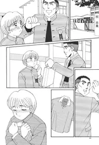 (C60) [Pucchin Purin Kikaku (Various)] Prick Up Reborn