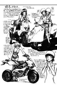 [Onuki Tetsuro] Rabukore - Lovers Collection