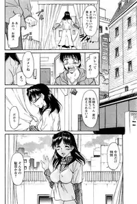 COMIC Men's Young 2007-05