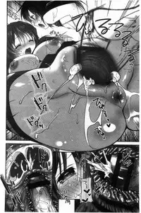 [Amanagi Seiji] Shojo de Bitch [Chinese]