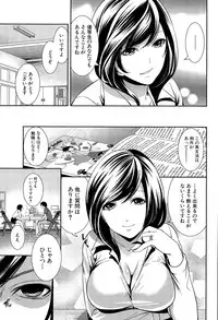 COMIC Mugen Tensei 2015-12