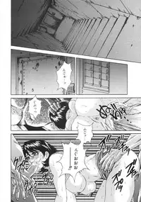 [Hino Toshiyuki] hitozuma koukai shokei