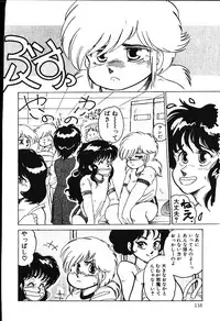 [Shiroi Gunpan] piss doll