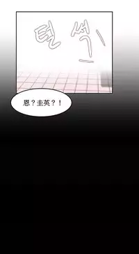 [Mx2J] Hahri's Lumpy Boardhouse Ch. 1~12【委員長個人漢化】（持續更新）