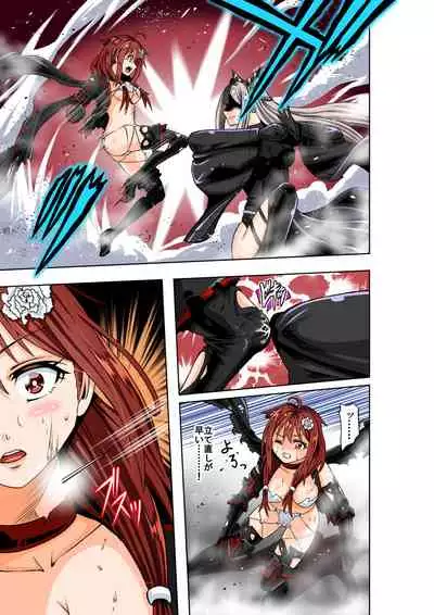 BOUNTY HUNTER GIRL vs TITAN QUEEN Ch. 8