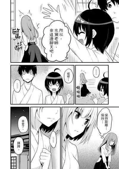 挿入れただけでイッてなんかないっ…わよ!今、保健室のベッドで保体の『実技』中 | 我才沒有…只是被插進來就高潮!保健體育課的『實際演示』,正在保健室床上進行中