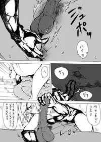 [Kamikita] Kawashima-san ga S Onna dattara 1-6+Saishuukai