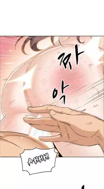 Housekeeper [Neck Pillow, Paper] Ch.40/49 [English] [Manhwa PDF]