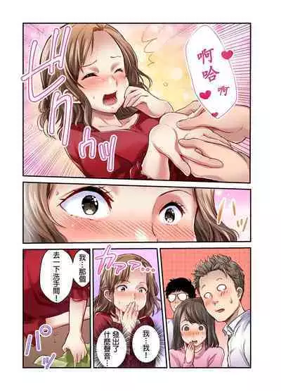 Tsuma no Himitsu, Urimasu. | 我賣了、妻子的秘密。