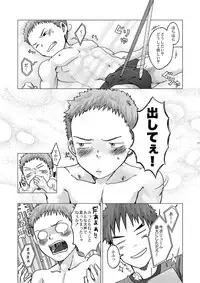 (C77) [Ebitendon (Torakichi)] Digitizer