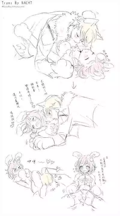 Halloween Usaemu difference + Tsukasaemu scribble