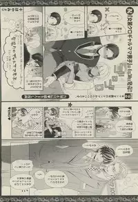 BOY'S 禁断 2015-05