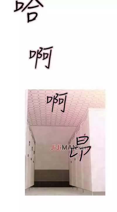 【周五连载】主妇危机（作者：查爾斯&漢水） 第1~33话