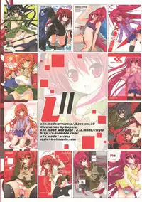 (C86) [a.la.mode (Kagura Takeshi)] La Collection2-ShanaStyle- (Shakugan no Shana)