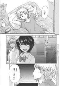[Mikokuno Homare] Hatsukoi -one's first love-