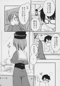 (C70) [Shin Hijiridou Honpo (Hijiri Tsukasa)] PINK BLUE (Rozen Maiden)