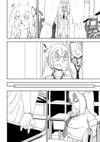 补习班（约炮型）（第七史诗）