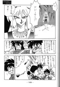 [Kacchu Musume (Various)] Girochin Daitouryou (Various)