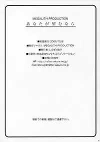 Kimikiss - Anataga Nozomu Nara