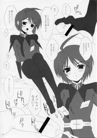 (SC27) [Lapiss & MiyaMori (K/DASH & Kusano Yuu)] Lovely Baby 2 (Gundam Seed Destiny)