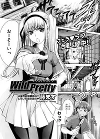 COMIC Megastore 2008-09