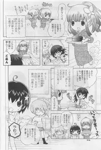 COMIC Potpourri Club 2009-10