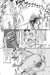 (COMIC1☆7) [Zensoku Rider (Tenzen Miyabi)] Juukan Kagura (Senran Kagura)