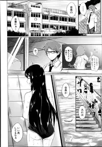 COMIC Shingeki 2014-11