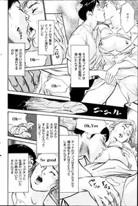 Men's Gold Special Edition - Hazuki Kaoru Hitozuma 13-ri no Hna Taiken 2013-10