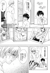 [Miyashita Kitsune] Stop! Goshujin-sama - Stop! Master