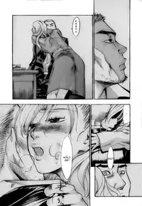 [Yonekura Kengo] The Yellow Hearts 1 [English] [Hell's Castle]