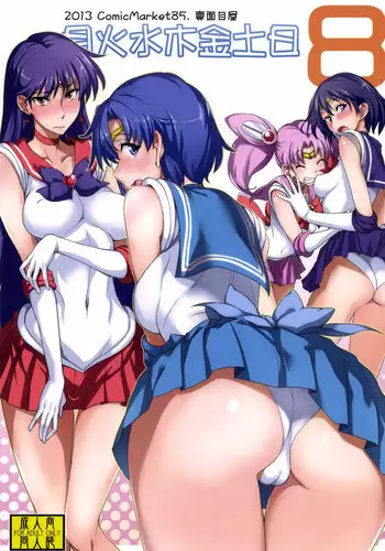 [Majimeya (isao)] Getsu Ka Sui Moku Kin Do Nichi 8 (Bishoujo Senshi Sailor Moon) [Digital]