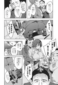 [Emua] Sekigahara Shouji Hitodumabu