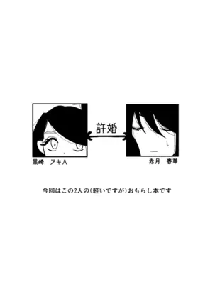 トイレに行きたい!