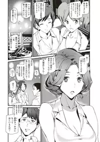 COMIC Kairakuten 2019-09