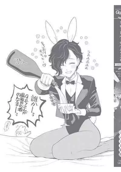 ラビットハッチへようこそ-seconds!- 【電子限定特典付き】