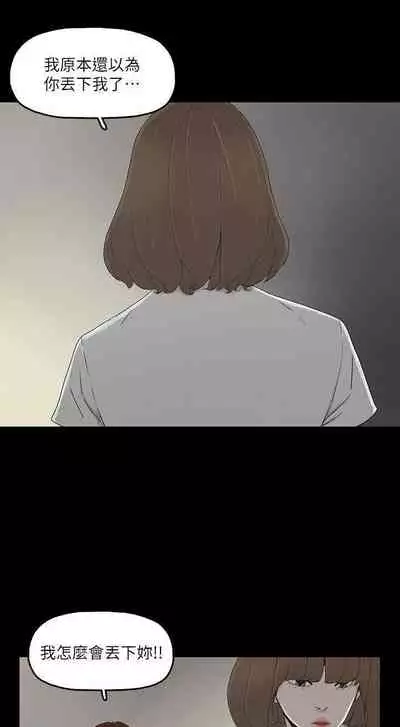 金錢與女人 1-13